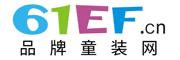 品牌童裝網(wǎng) 品牌童裝網(wǎng)